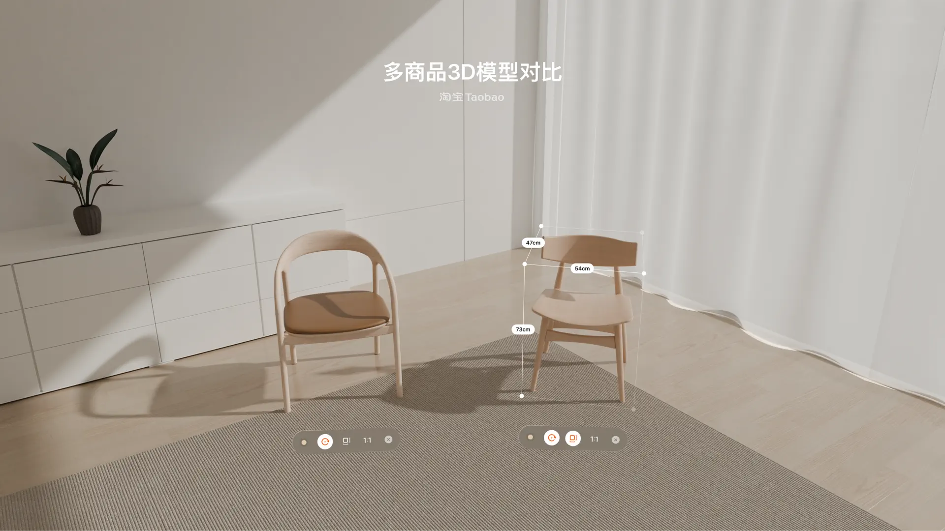 Taobao - Online Shopping App screenshot 4