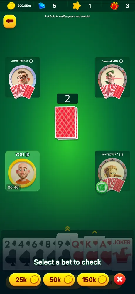 Bluft Card Game screenshot 4