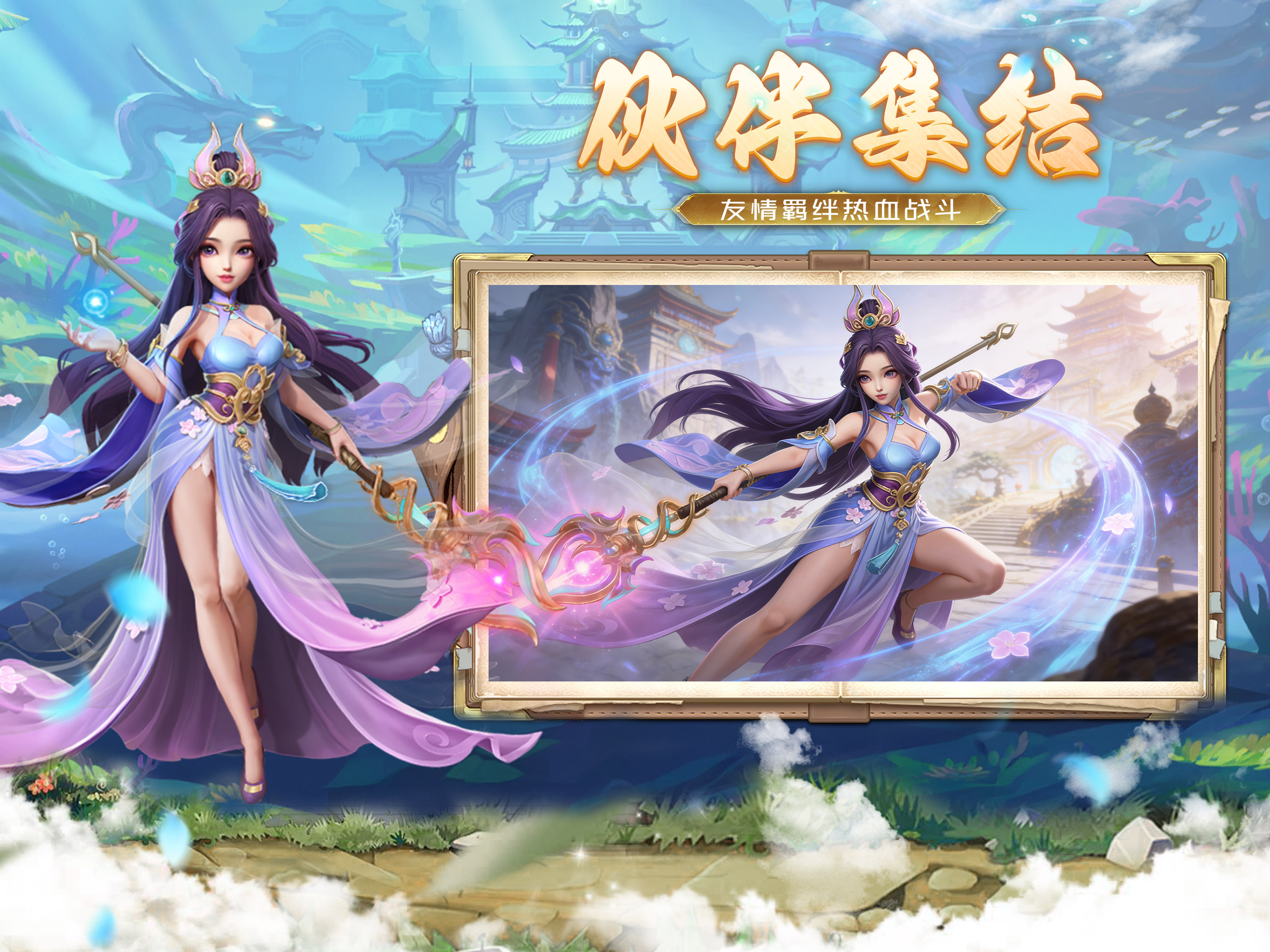 剑雨九天·封神