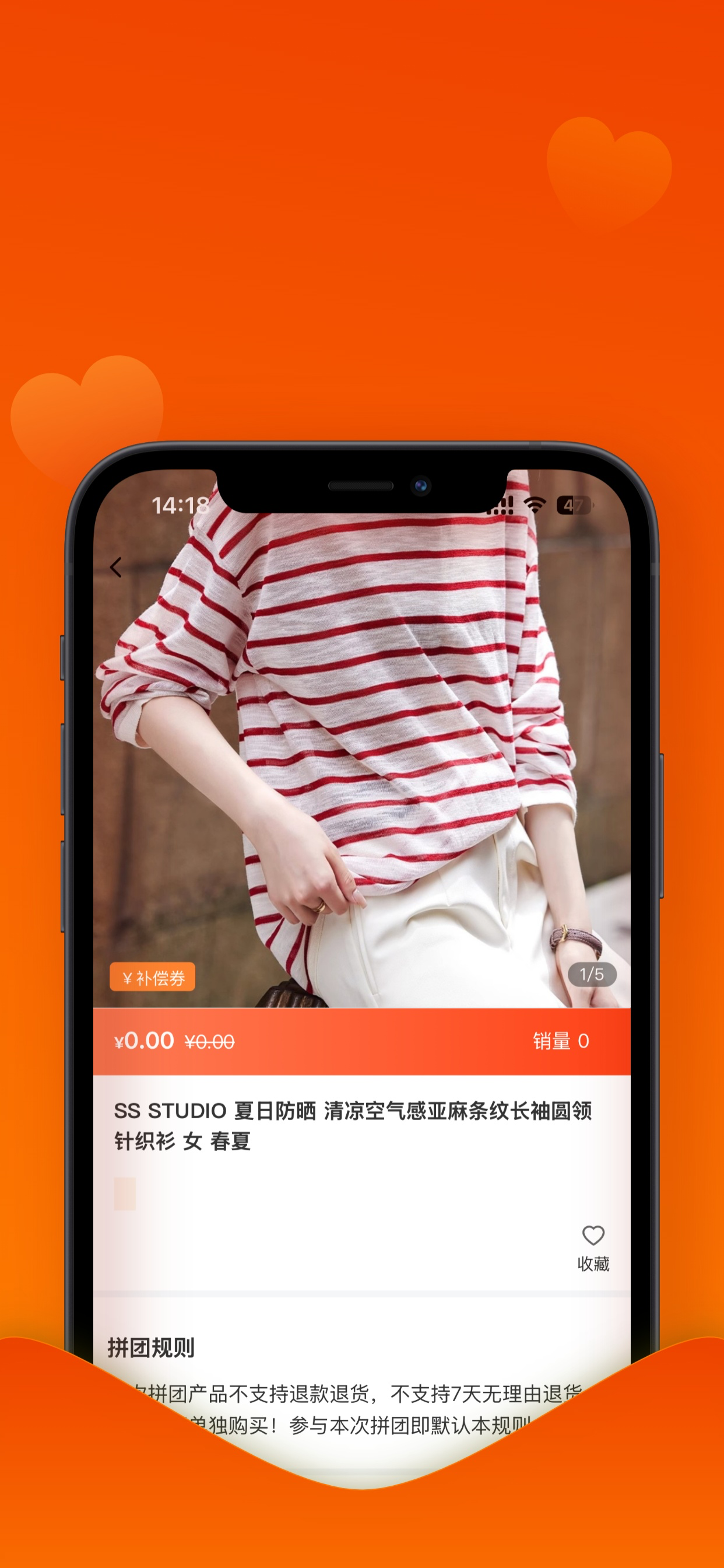 众余商城 screenshot 3