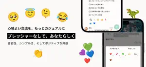 Islands：インターネットの海に浮かぶ、やすらぎの空間 screenshot 3