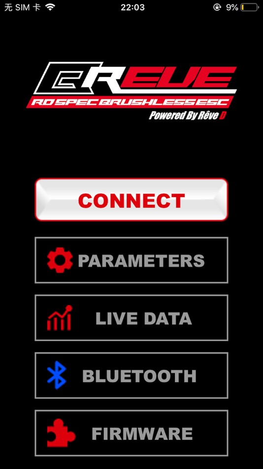 #1. BREVE V1.0 (iOS) By: Minoru Aso