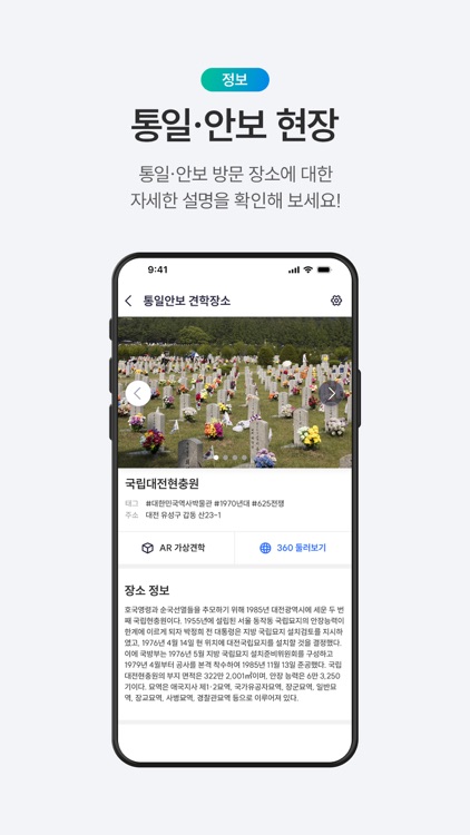 유니투어 screenshot-5