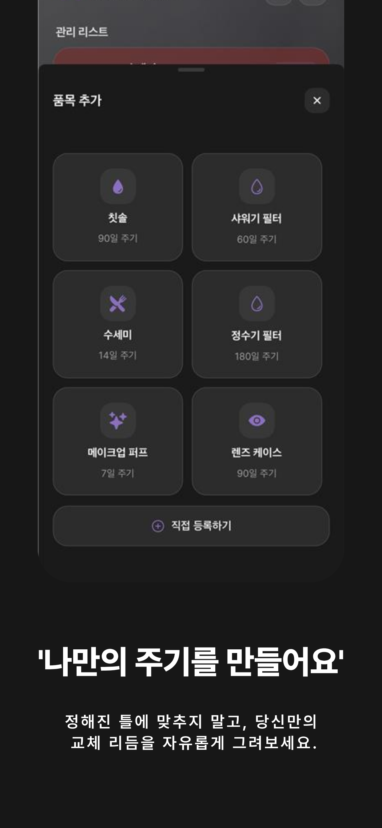 다씀 : da-sseum screenshot 5