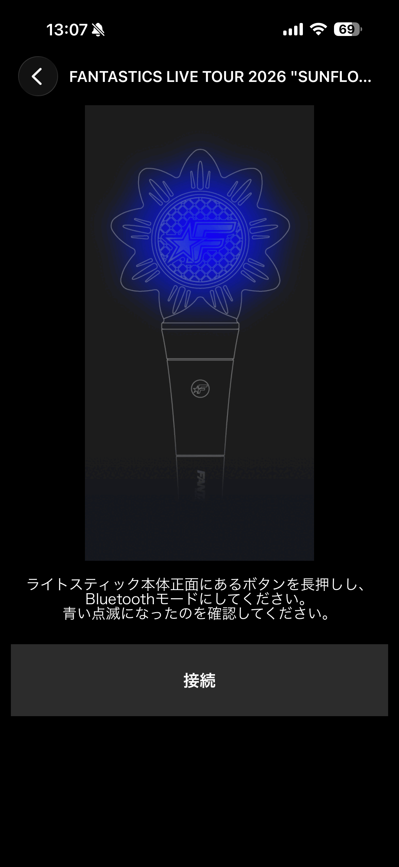 FANTASTICS OFFICIAL LIGHTSTICK