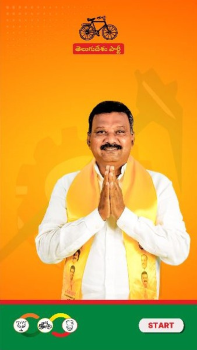 Sravan Kumar Screenshot
