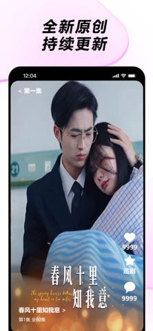 转游儿 screenshot