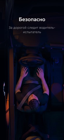 Navio Taxi screenshot
