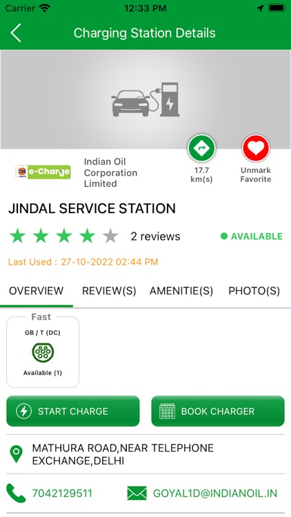 IndianOil e-Charge screenshot-4