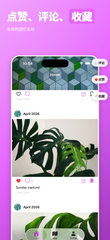 照片动态 - 社交图库 screenshot