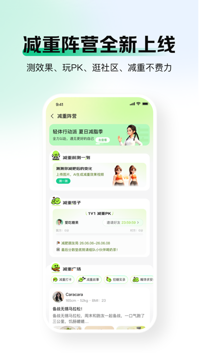 京东健康 Screenshot 5