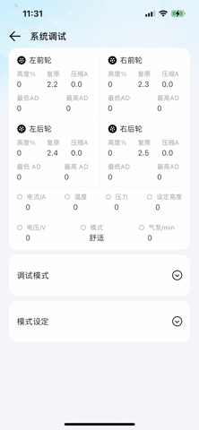 timbrecod screenshot
