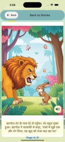 Kids Pathshala: Hindi Learning iPhone screenshot