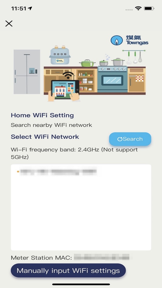 #3. Towngas Metering (iOS) 由: The Hong Kong and China Gas Company Limited 香港中華煤氣有限公司