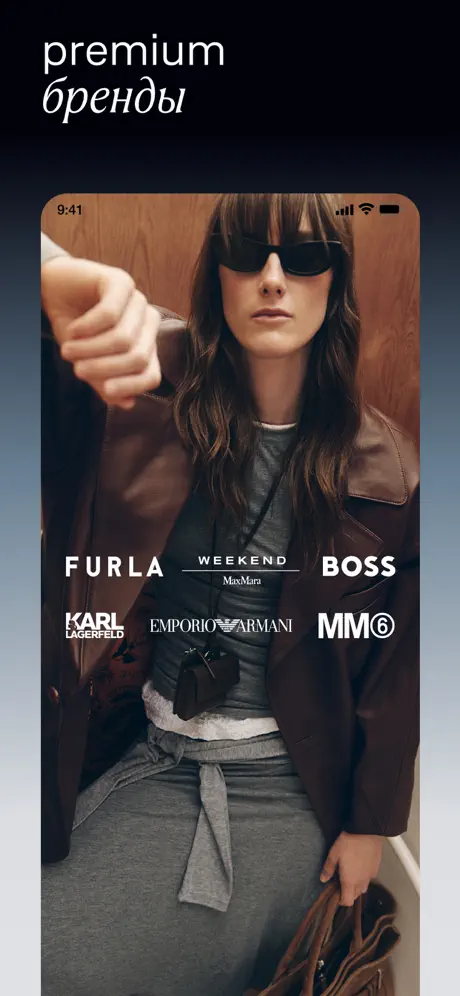 Lamoda интернет магазин одежды screenshot 5