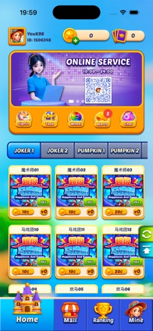 Mary's Manor iPhone screenshot