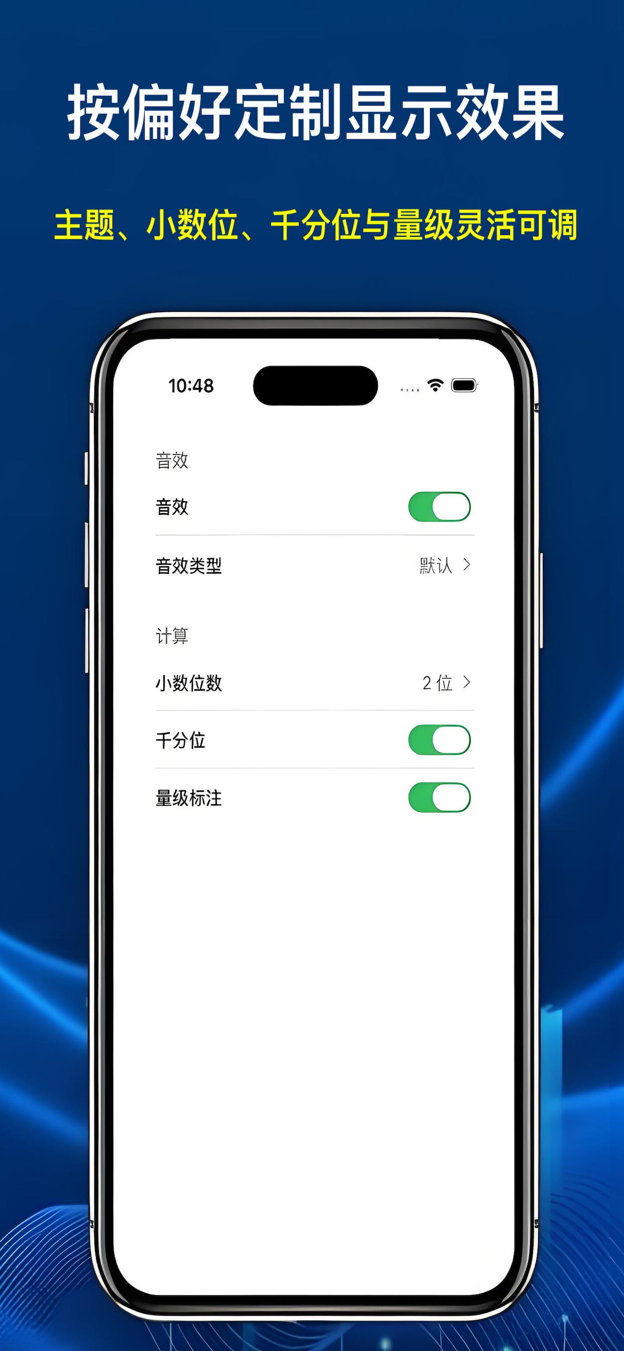 计算器 - 新版计算机 screenshot 5