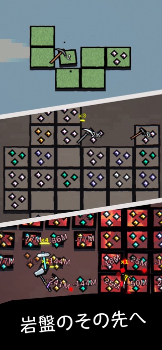 Idle Minertia: 放置で穴掘り スクリーンショット3