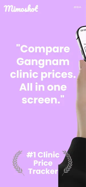 Mimoshot – K-Clinic Prices screenshot 1