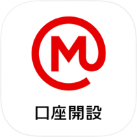 スマート口座開設 - 三菱UFJ銀行