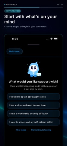 AI PSY HELP screenshot