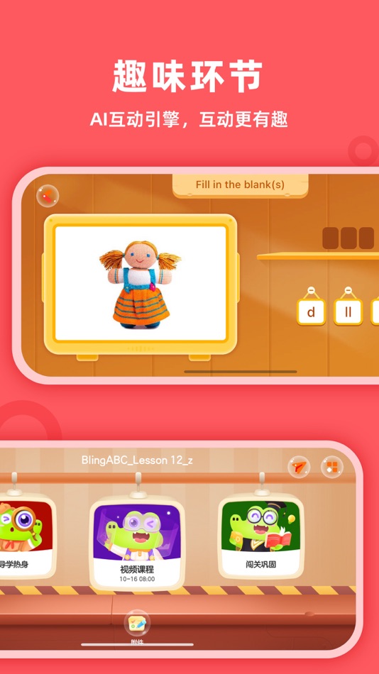 #2. 新东方比邻 (iOS) 由: 北京比邻东方教育科技有限公司
