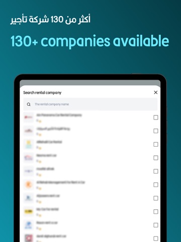 Telgani – Rent a Car iPad screenshot 4