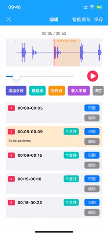 Repeater- MP3 Audio Player Screenshot 3 of 7