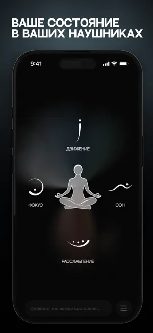 State screenshot 1
