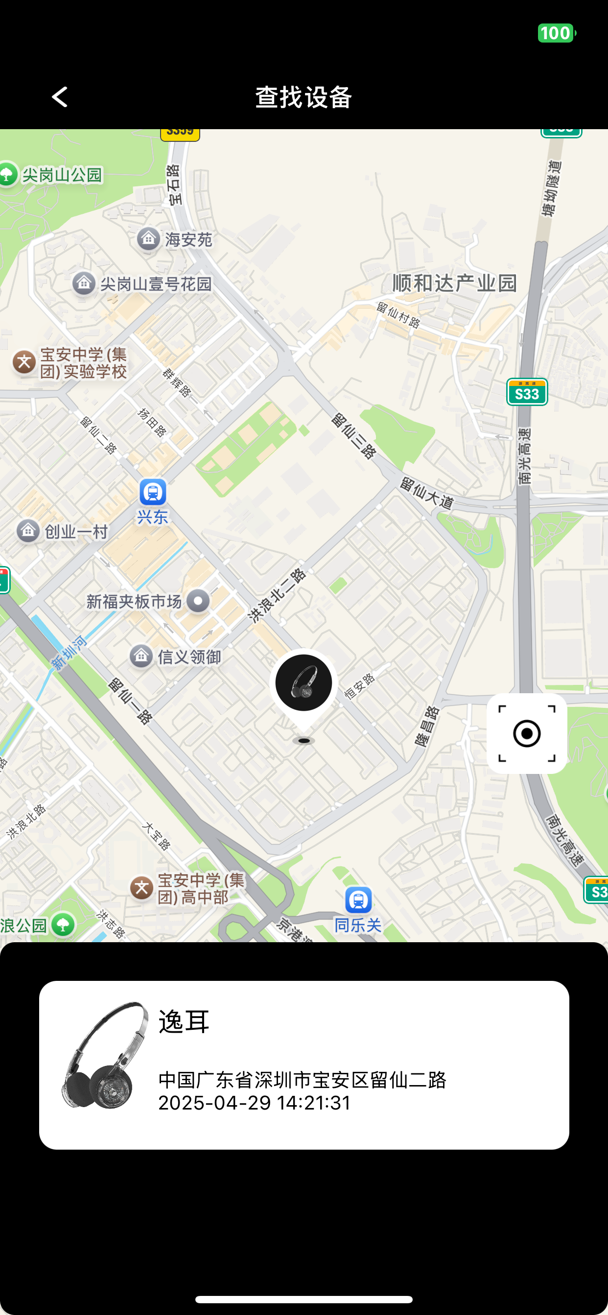 RevoNext