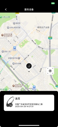RevoNext Screenshot 3 of 4
