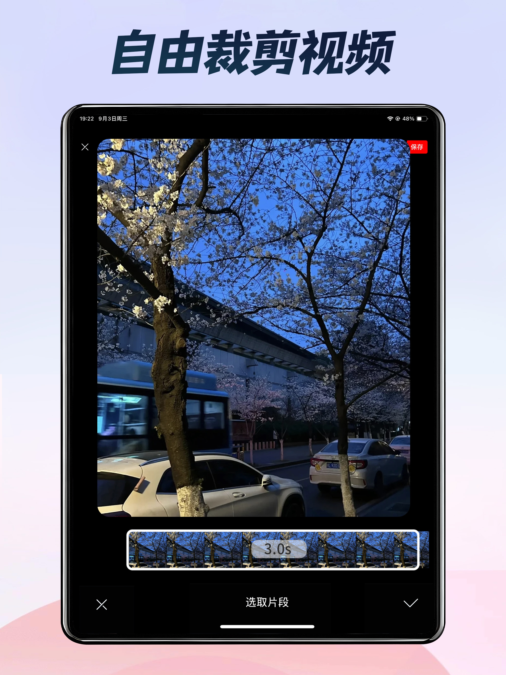 实况壁纸制作器-一键视频转实况&live图动态壁纸制作