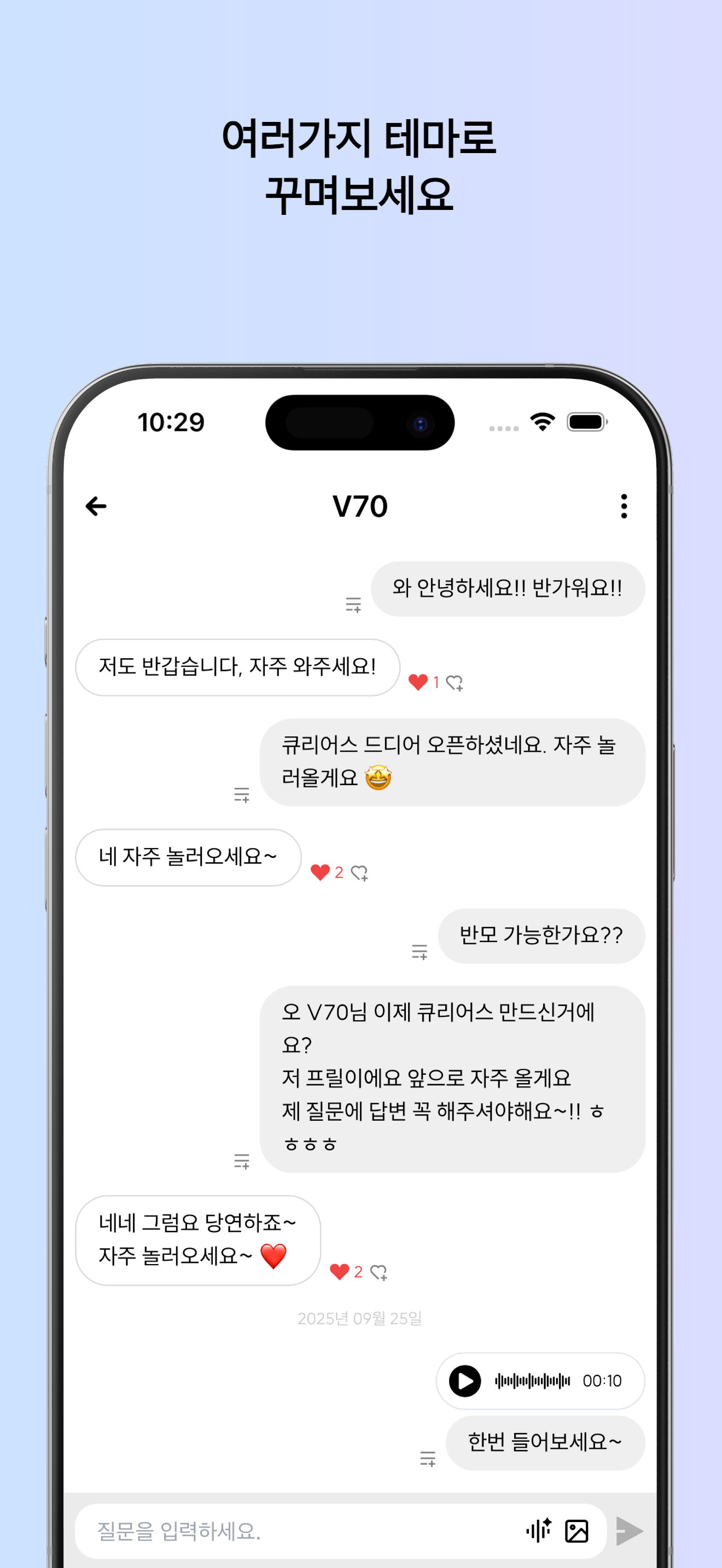 큐리어스