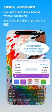 eTicket-Train & Flight Tickets Screenshot 2 of 10