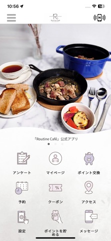 Routine Cafe iPhone screenshot