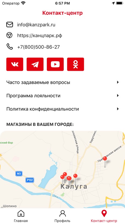 КанцПаркКлуб
