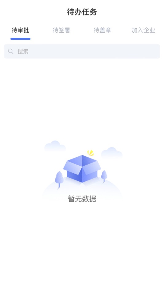#2. 集证通印章 (iOS) Με: Xilian Technology Co., Ltd.