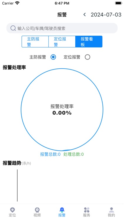 i道和 screenshot-4