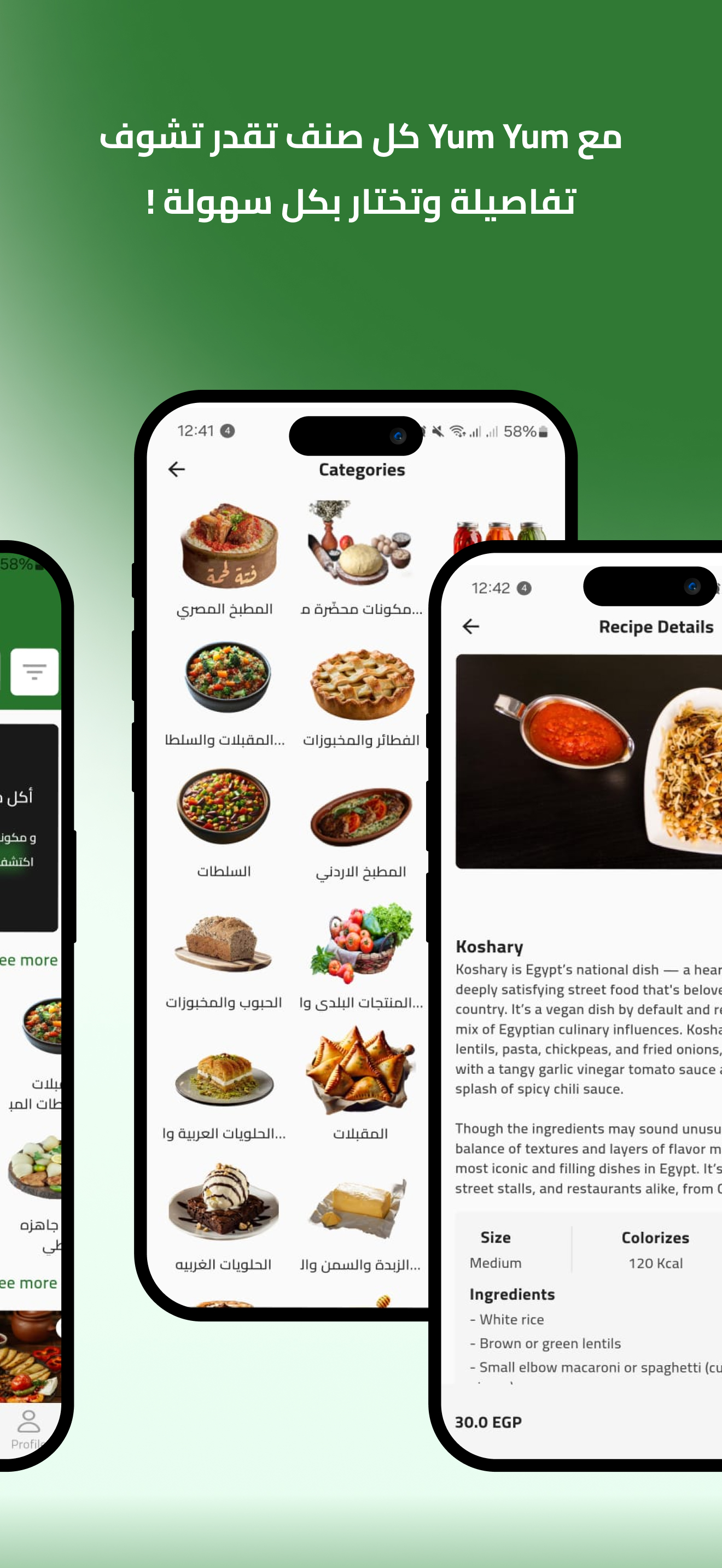 Yum Yum - Home Made Food screenshot 2