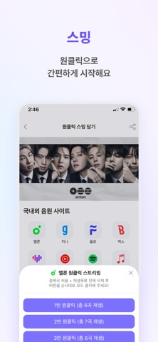 ARMYBADA screenshot