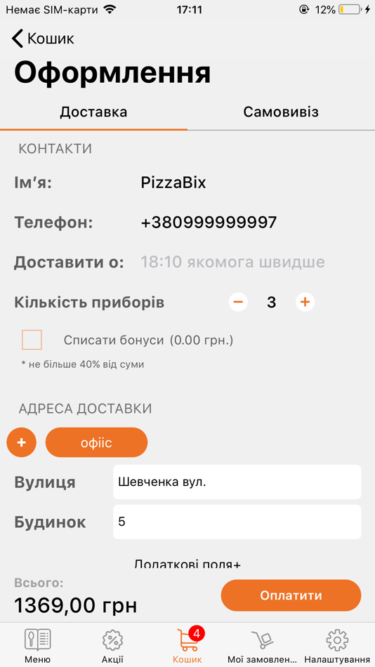 #7. Pizza&SushiBIX (iOS) Podle: Olecsii Chechel