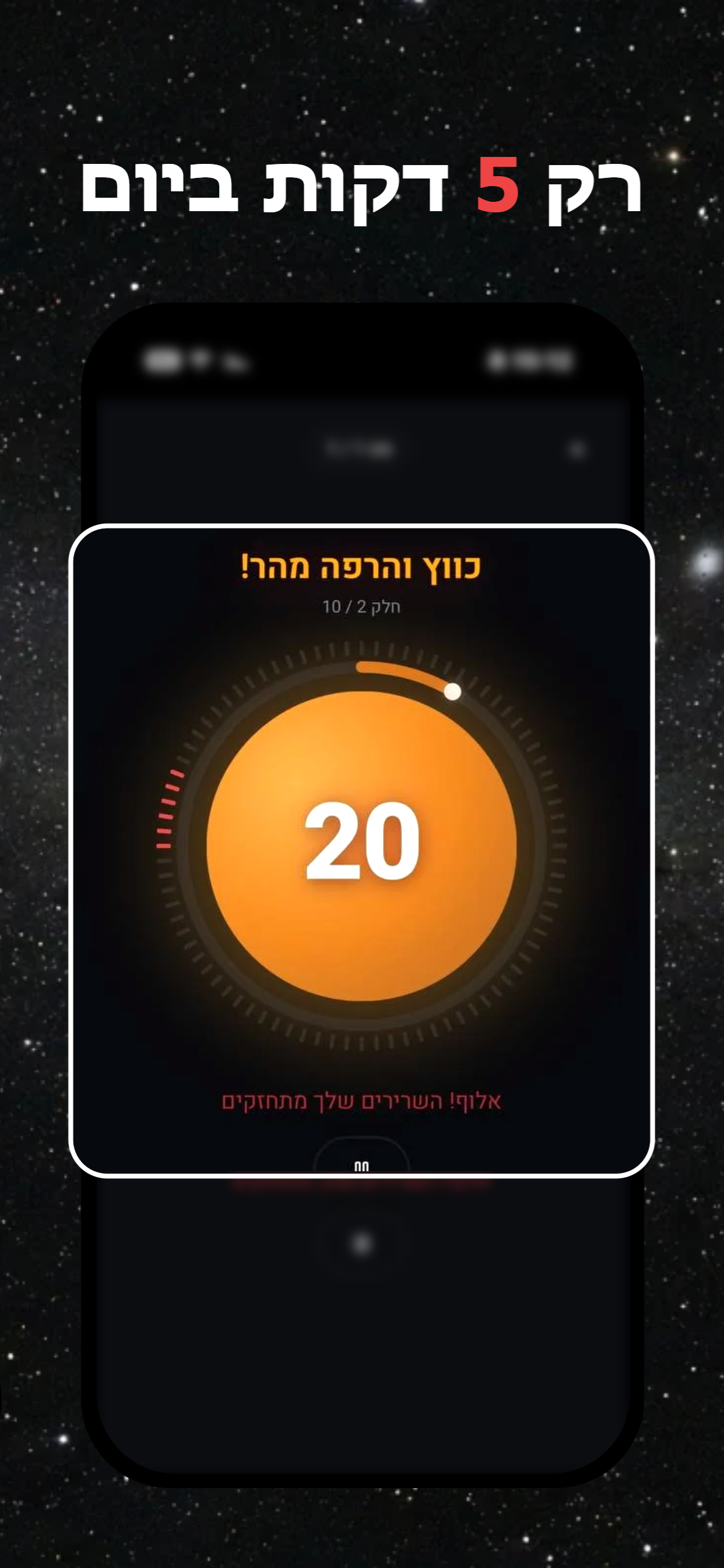 Alpha Kegel screenshot 5