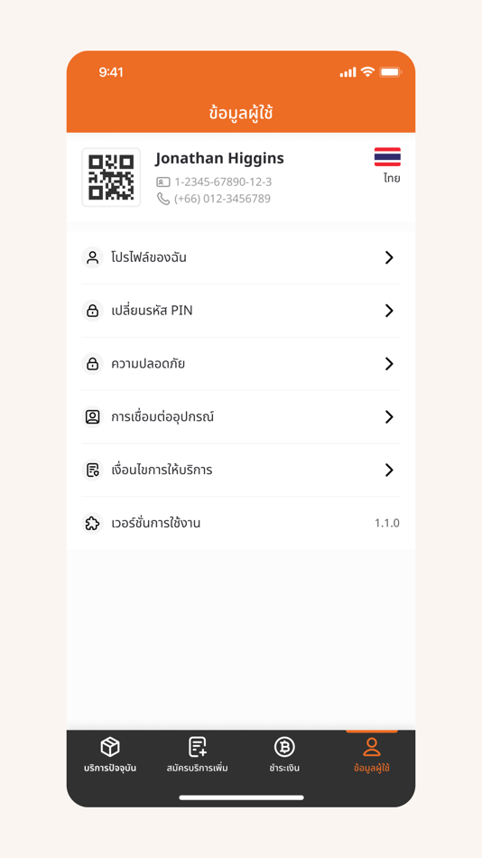 #8. Leo Self Storage (iOS) Podle: Got It Solutions