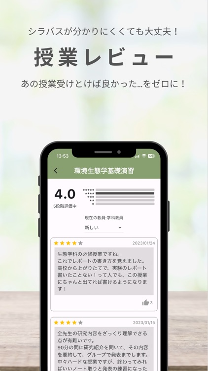 ぴあコミ screenshot-4