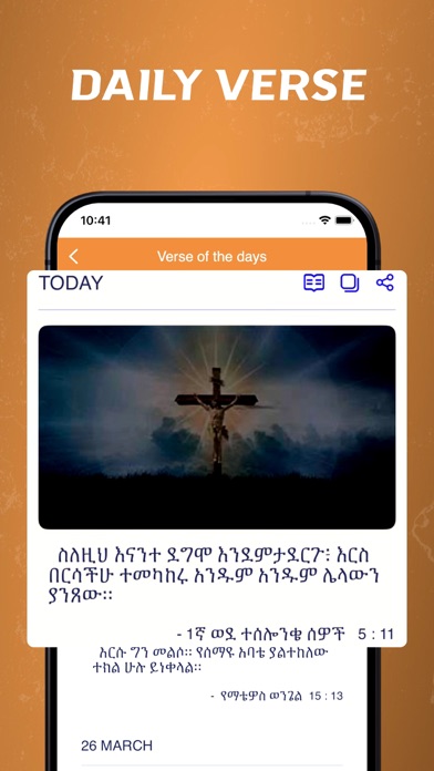 Amharic Bible - offline Screenshot