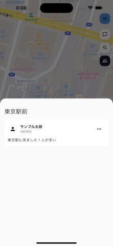 SkyPhone GPS Screenshot 2 of 3