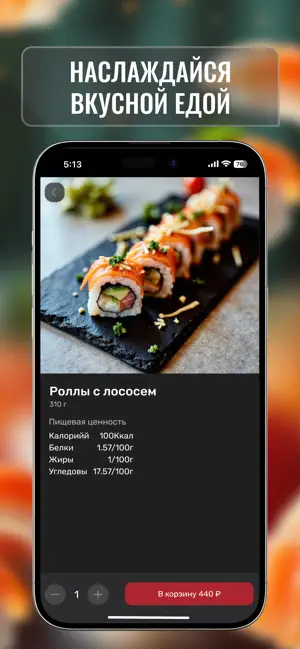 Royal Sushi screenshot 3