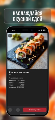 Royal Sushi screenshot