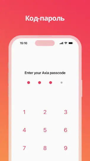 Скриншот Axia - Учет расходов на iPhone 5