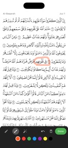 Quran and Tafsir screenshot